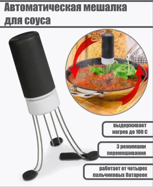 блендер 641654165416146, черный