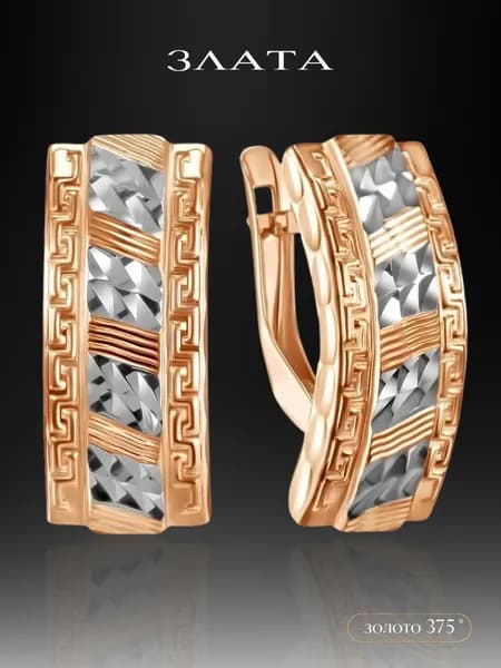 Серьги с алмазной гранью из золота 375