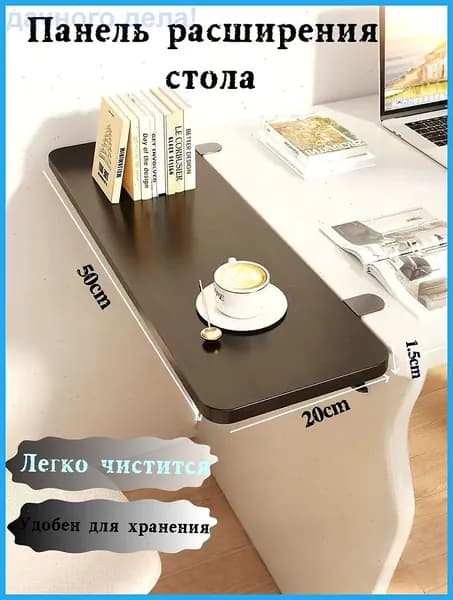 Столешница,Массив дерева,20х50х15мм