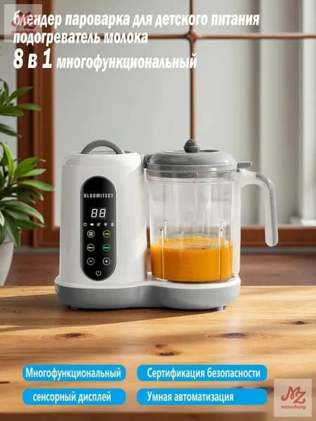 Погружной блендер 2604101726259990_mzr_03