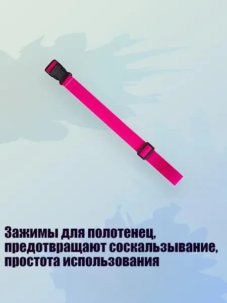 Аксессуары, запчасти для виндсерфинга