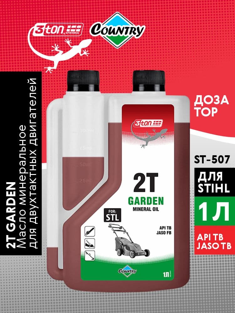 3TON Не подлежит классификации по SAE Масло моторное, Минеральное, 1.001 л