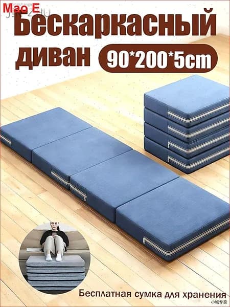 Бескаркасный диван Матрас, Ткань, Размер XL,лазурный