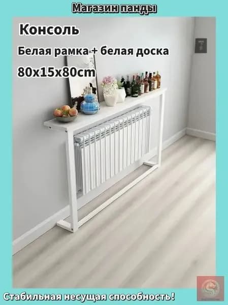 Консоль, 80х15х80 см