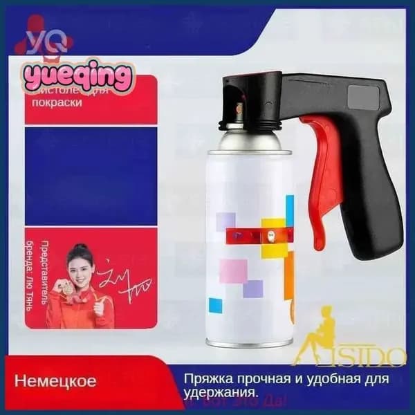 Новые продукты. Строительный опрыскиватель
