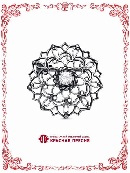 Серебряная резная брошь Восток с круглым фианитом Б13815972