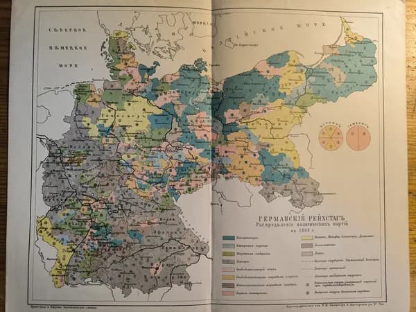 Географическая карта. Политические партии Рейхстага в 1898г. 1908 год