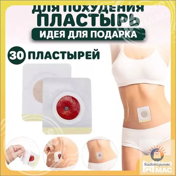 Популярный энтеральный рацион