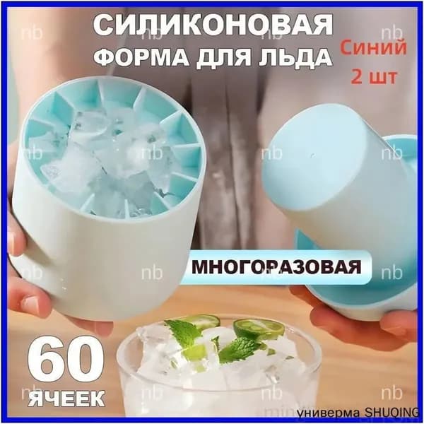 Льдогенератор бытовой, качественный, компактный-nbkls