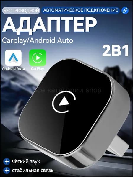 Устройство головное, диагональ: 6.5", 0.2ГБ/0ГБ