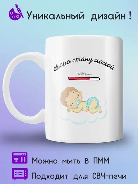 Jolly Prints Кружка 330 мл 1 шт