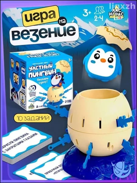 Эксклюзивный формат настольной игры представлен