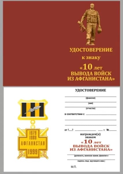 Kamukamu Бланк документа