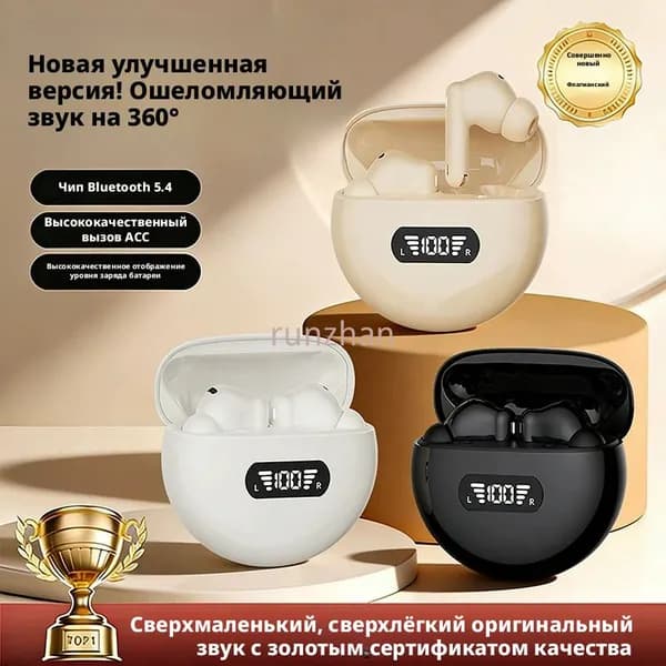 Наушники беспроводные с микрофоном TWS K55, Bluetooth, USB Type-C, горчичный