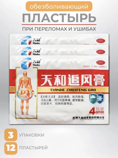 Tianhe Набор средств для гигиены