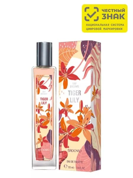 Brocard Day Dreams Tiger Lily Туалетная вода Женская 55мл
