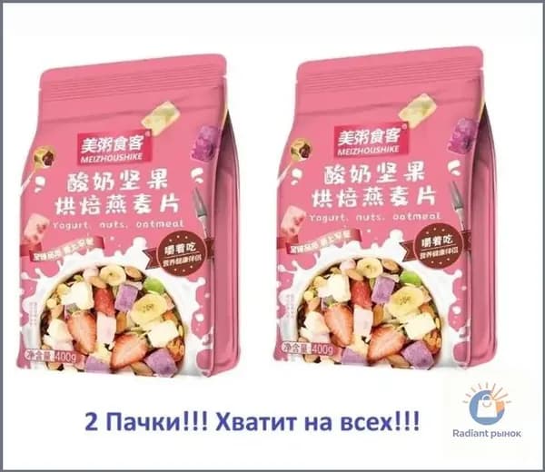 Мюсли премиум