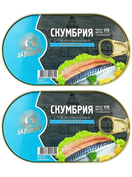 За Родину - Скумбрия атлантическая филе в масле, 170 г - 2 шт
