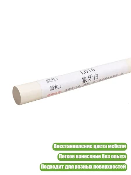 Пигмент/ 30 г.