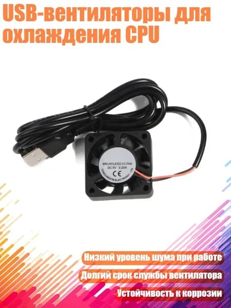 Компьютерный корпус, разноцветный (7HH305521-B_LJHH6)