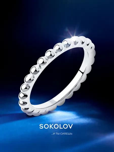 Серебряное кольцо женское 925 пробы, серебро SOKOLOV