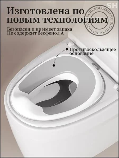 Накладка на унитаз детская/сиденье для унитаза/горшок детский/