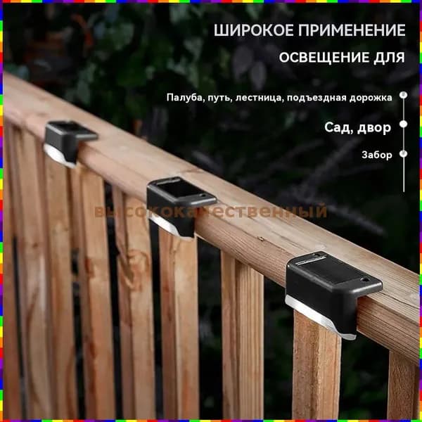 Уличный светильник, LED, количество ламп:1шт