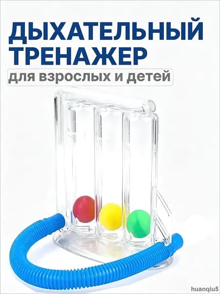 Мини-тренажер S145
