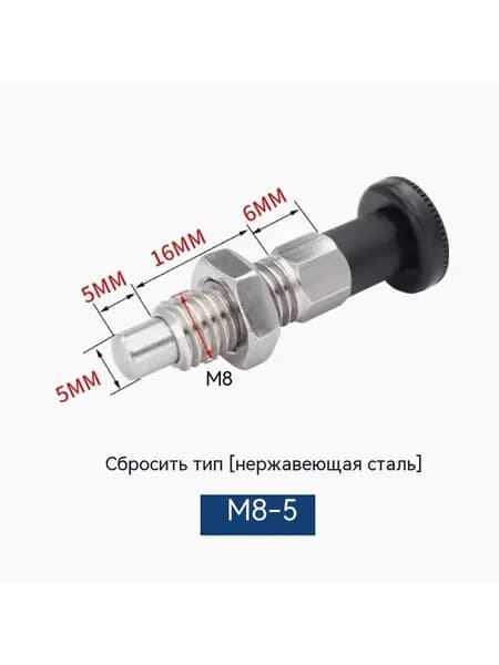 Прочный шаровой пружинный плунжер, Высокоточная ручка для робототехники и автоматизации