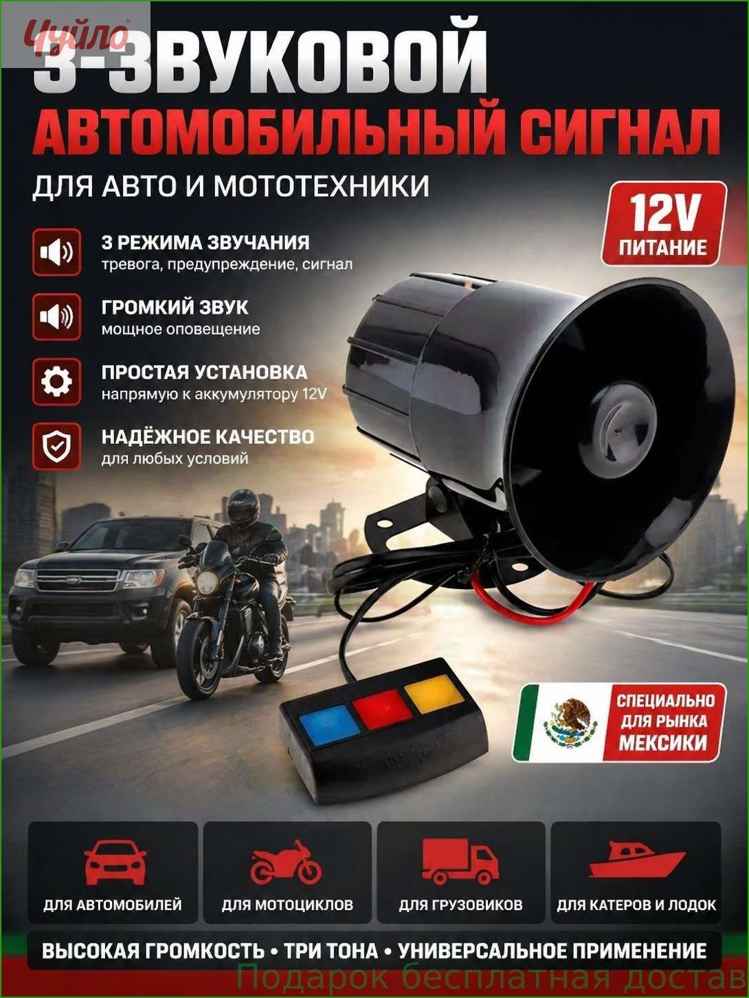 Колонки автомобильные
