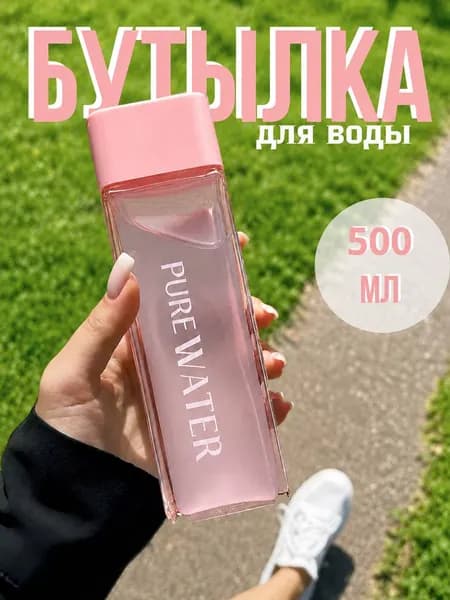 ZHONG Бутылка, 0,5 л, 1 шт