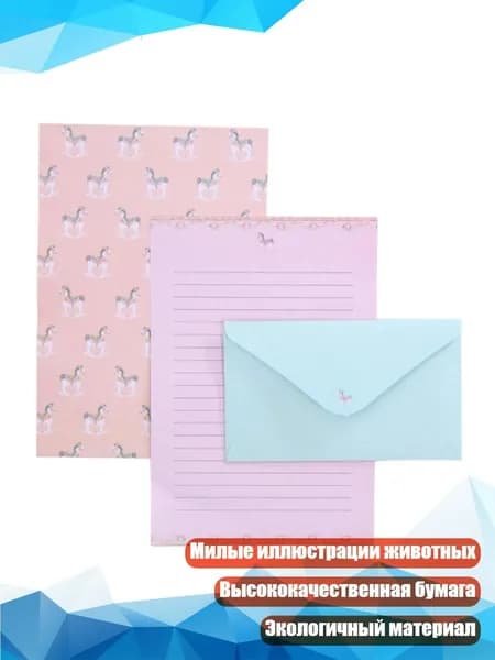 Бумага офисная