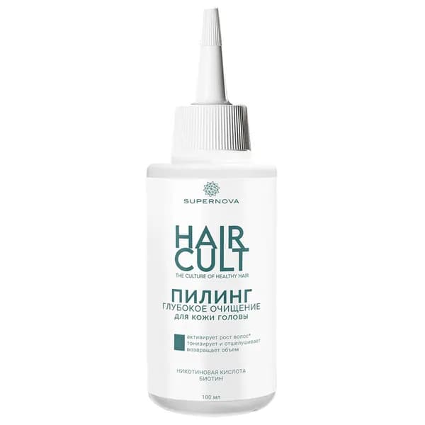 Supernova Пилинг для кожи головы Hair Cult 100мл