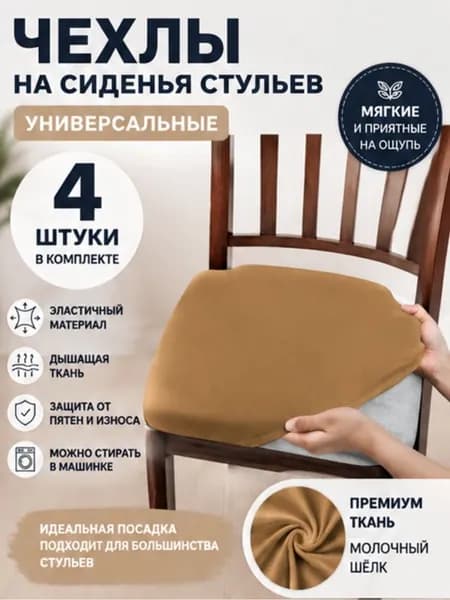 Чехол для бескаркасной мебели Трапеция, Пластик,хаки