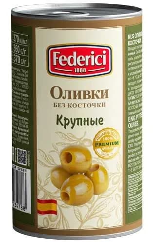 Оливки FEDERICI крупные без косточки /жесть/ 350г