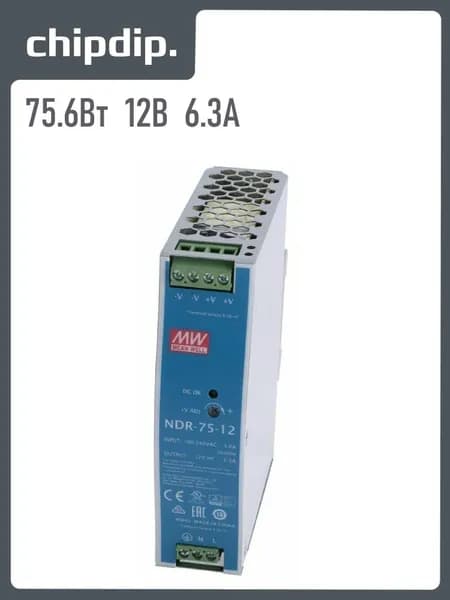 NDR-75-12, Блок питания, 12В, 6.3А, 75.6Вт