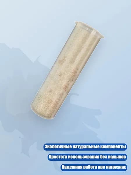 Средство для поиска утечек
