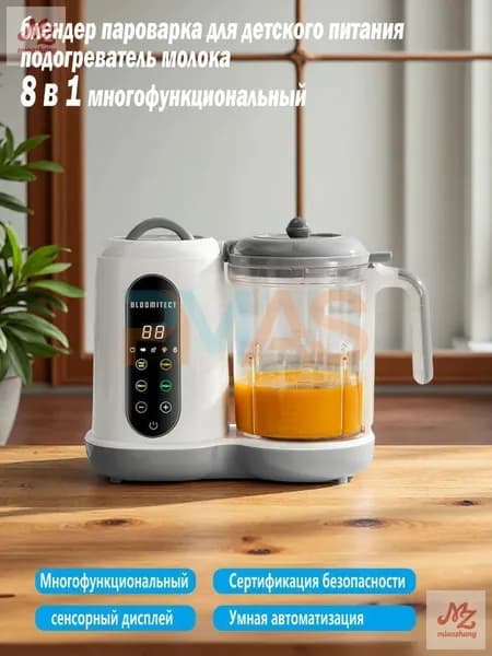 Погружной блендер mzm-20260618152203315