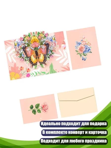 Бумага для принтера