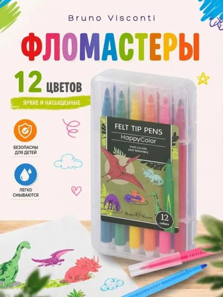 Набор фломастеров, 12 шт.