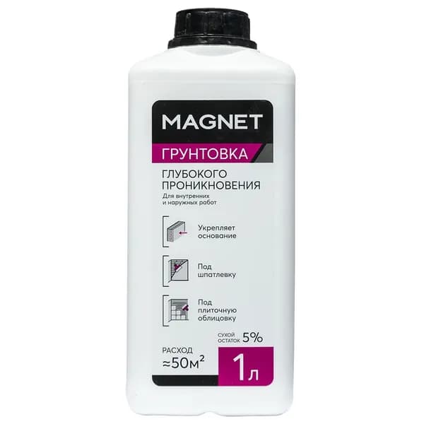Грунтовка глубокого проникновения MAGNET 1 л