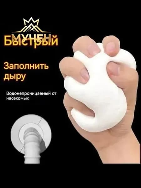 Герметизирующая функция шпатлевки