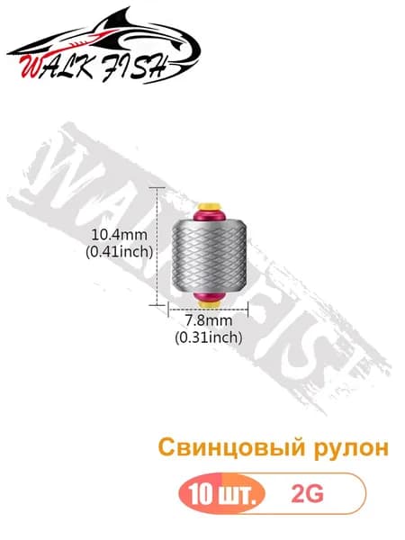 WALK FISH 10 шт. Свинцовая лента с разметкой ширина