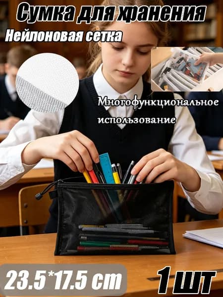 Папка, 1 шт.