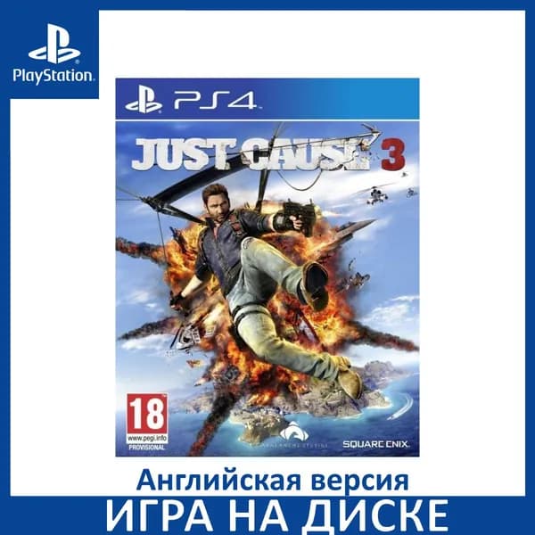 Игра Just Cause 3 PS4 Диск на PlayStation 4 Английская версия