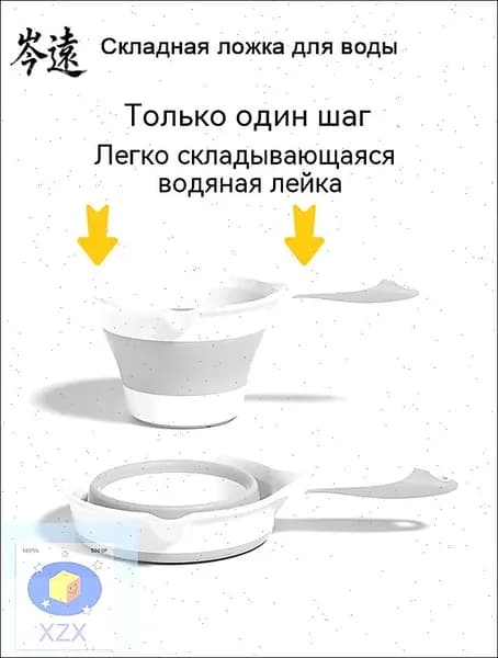 Ковш хозяйственный, пластик, 1 шт