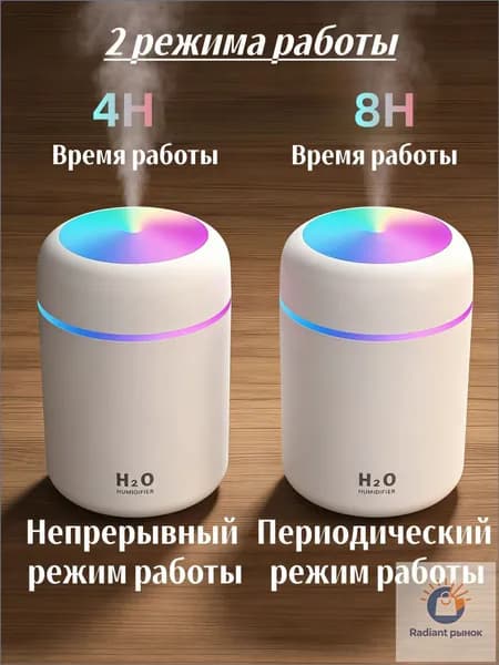 TRIIFON Увлажнитель воздуха XC-HUM, белый