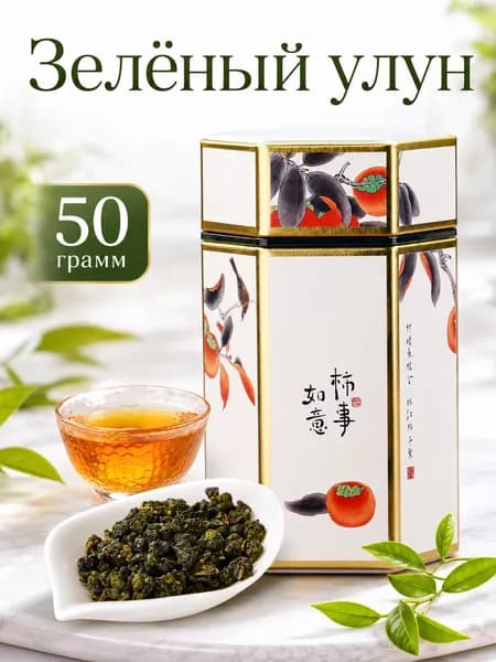 Китайский чай, зеленый улун, 50 г, расслабляющий чай, собранный вручную, натуральный чай