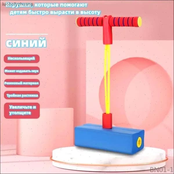 Джампер