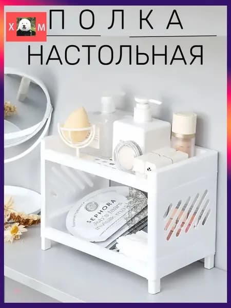 Полка, 20х3х23 см, 1 шт.